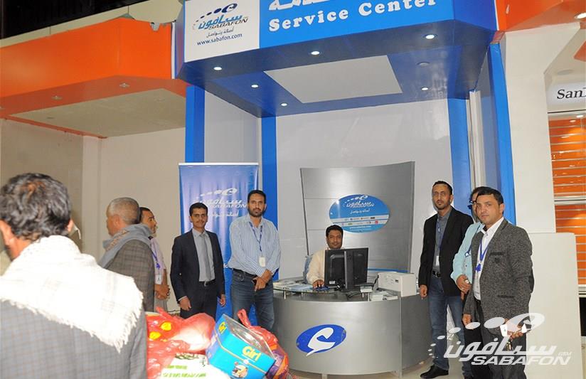 افتتاح مركز الخدمة المصغر في ظمران2 – سعوان