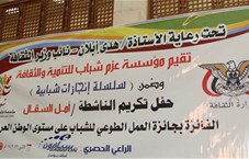 أمال االسقال