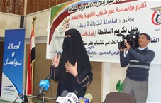 امال السقال