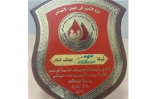 درع العمل الإنساني