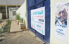 جمعية معاذ توزع...