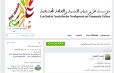 امال السقال