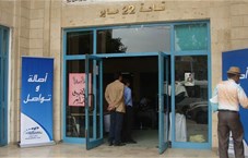 أمال السقال