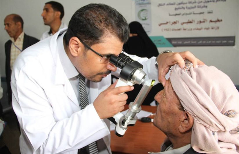برعاية سبأفون جمعية النبراس تدشن المخيم الطبي المجاني لجراحة العيون