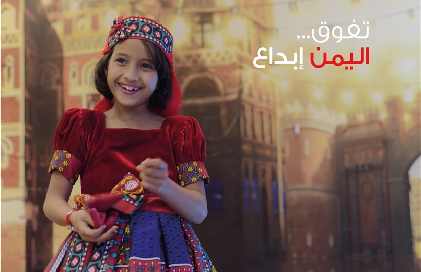 تفوق ...