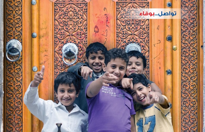 تواصل...بوفاء