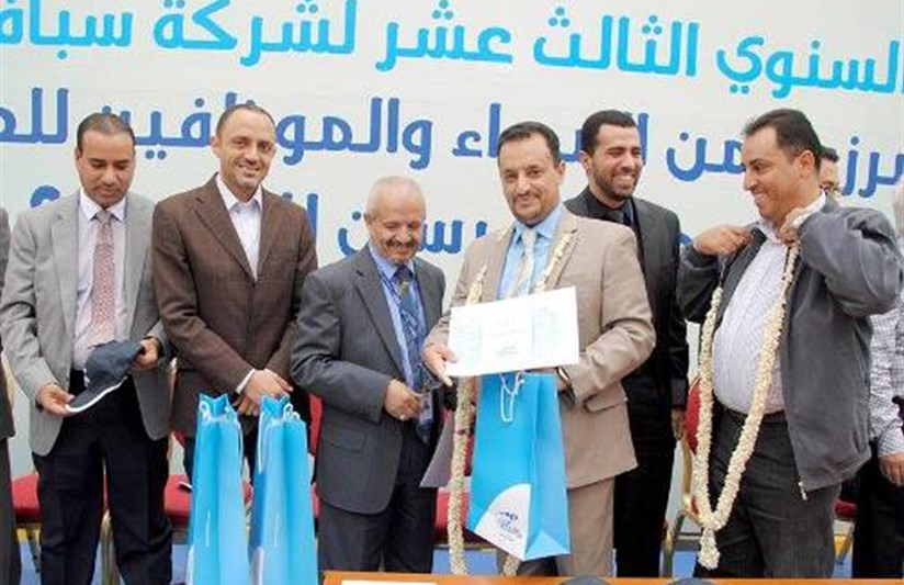 سبأفون تدعم زفاف 52 من موظفيها وتكرم الموظفين المثاليين للعام 2013م