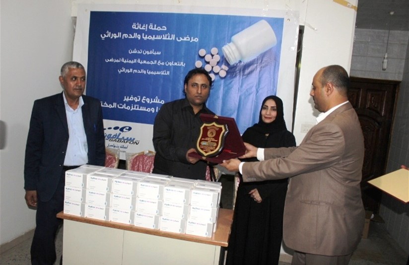 الحملة العلاجية لمرضى الثلاسيميا 