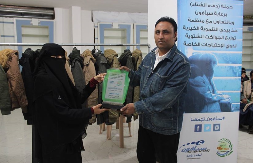 حملة دفىء الشتاء
