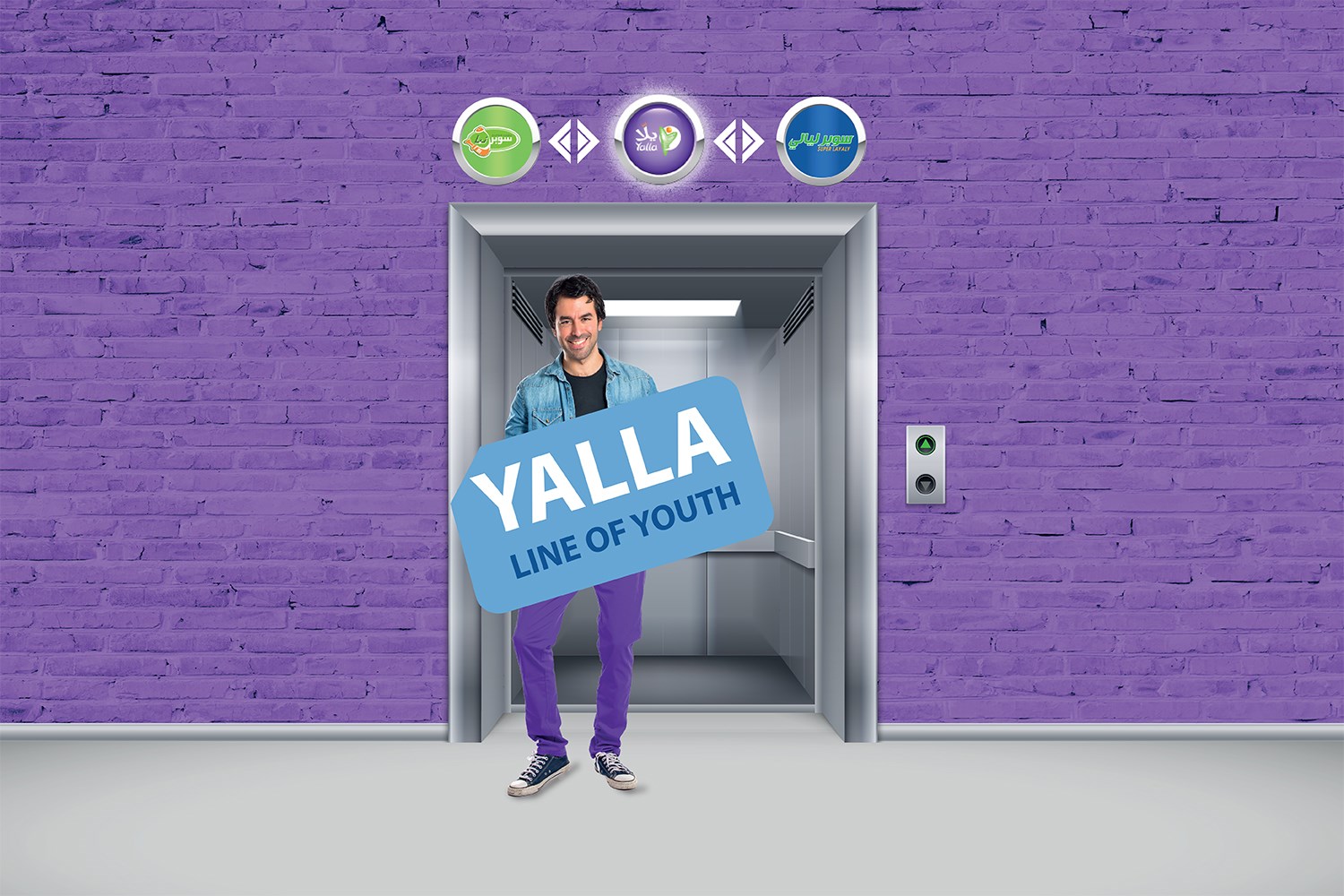 Yalla Line Asli