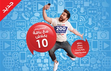 ​  باقة يابلاش10