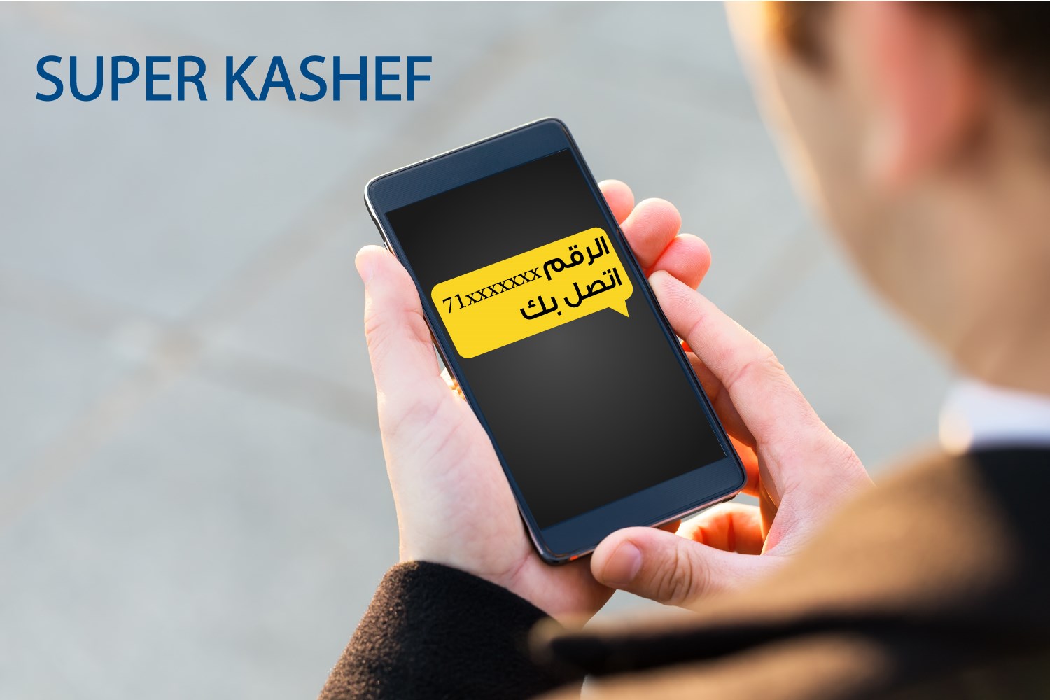 Super Kashef 