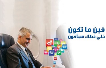 خدمة التجوال الدولي لنظام الفوترة